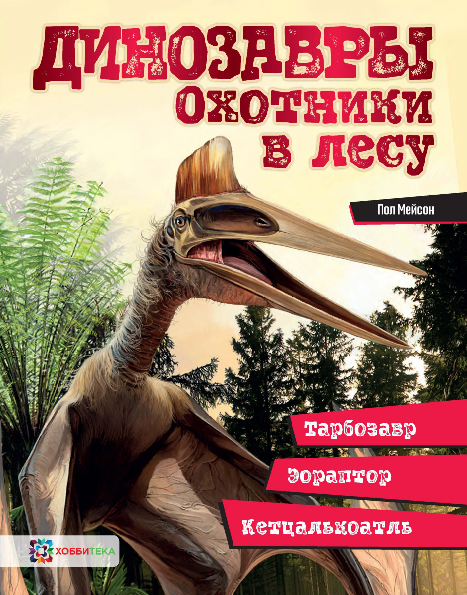 Новые исследования