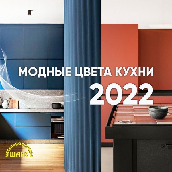 Интегрированные полки