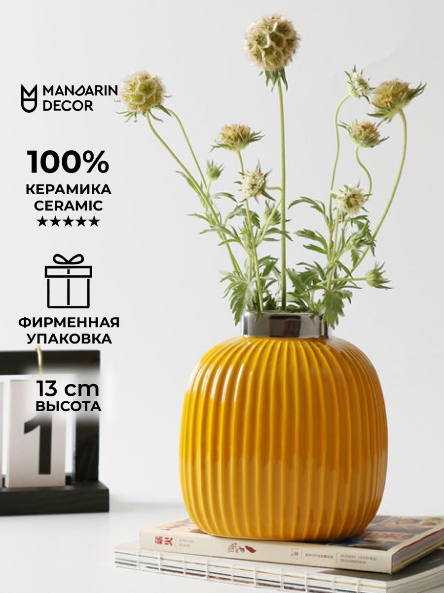 Вдохновение из природы
