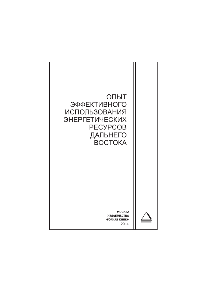 Преимущества эффективного использования пространства