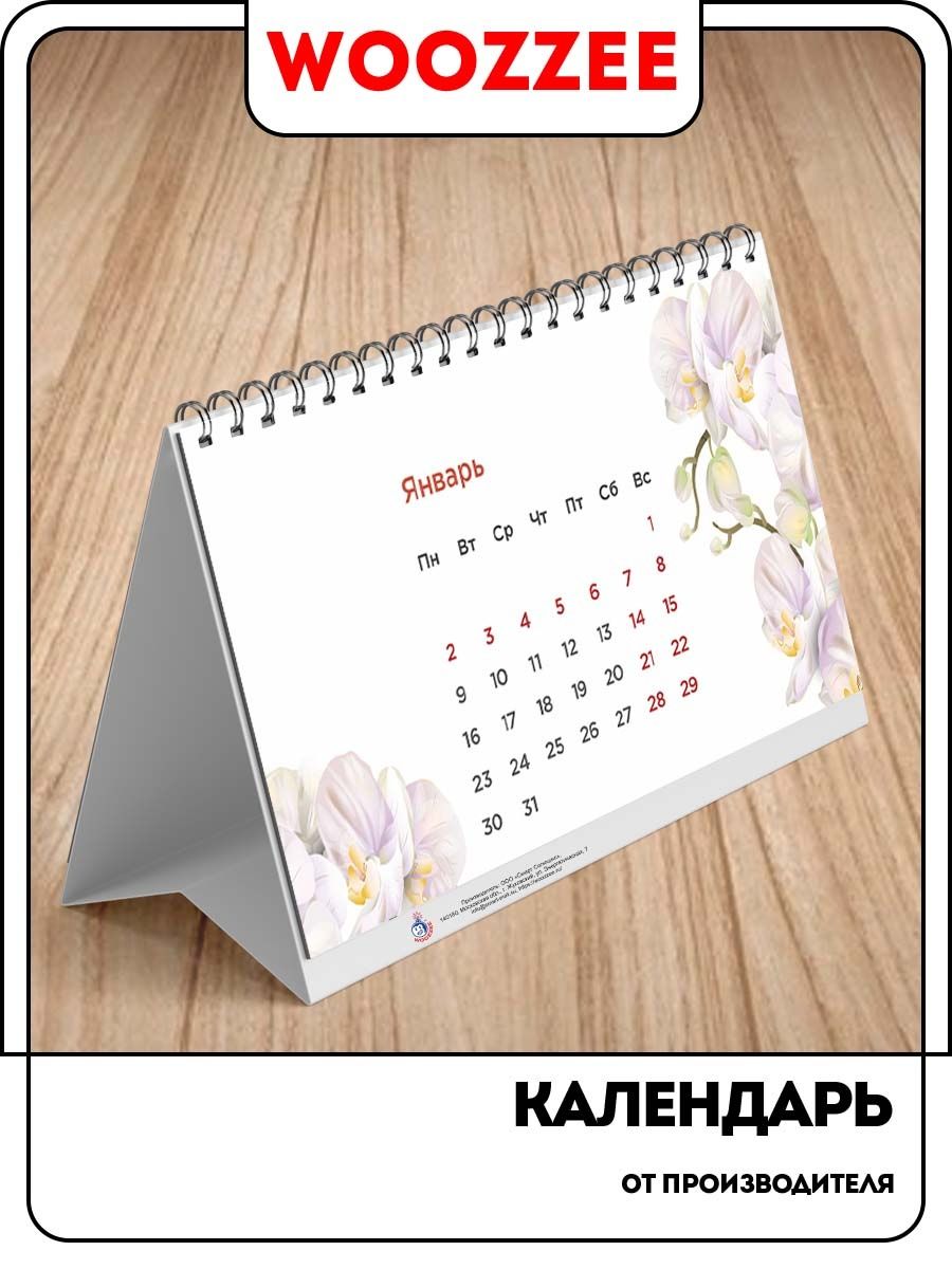Подраздел 1