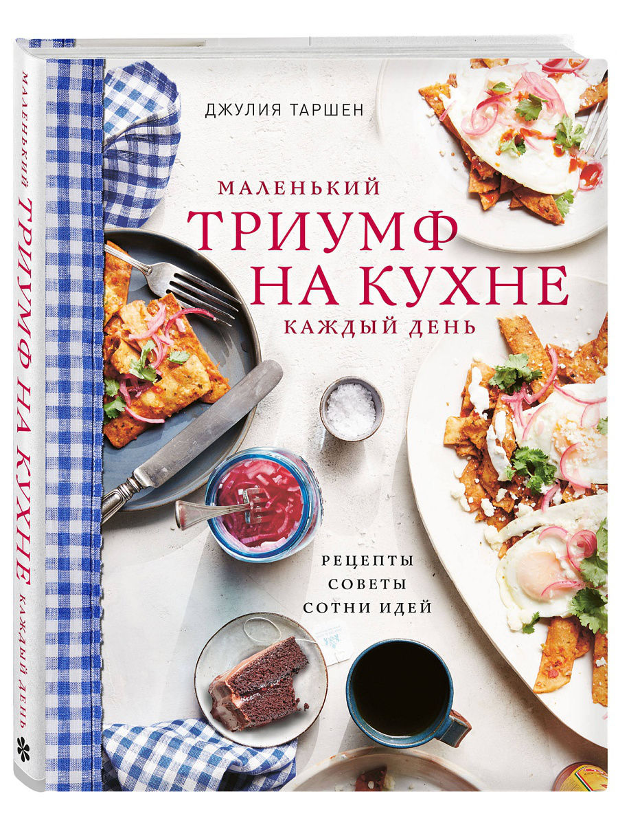 Рецепты базмати с зеленью