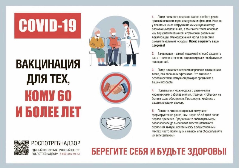 Сейчас читают