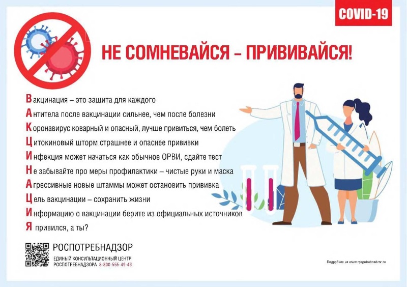 Руководство на русском языке