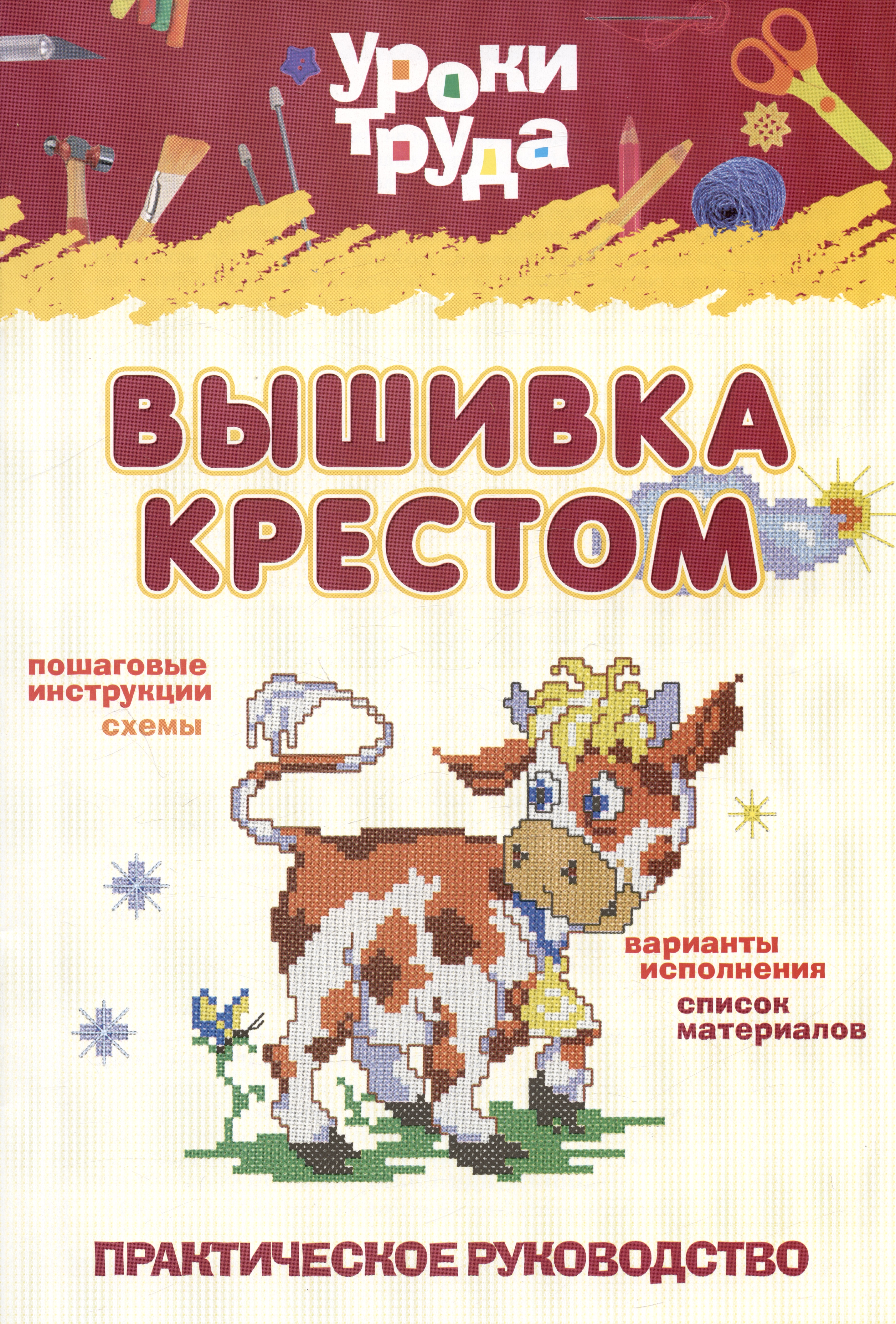 Керамика, способная удивлять