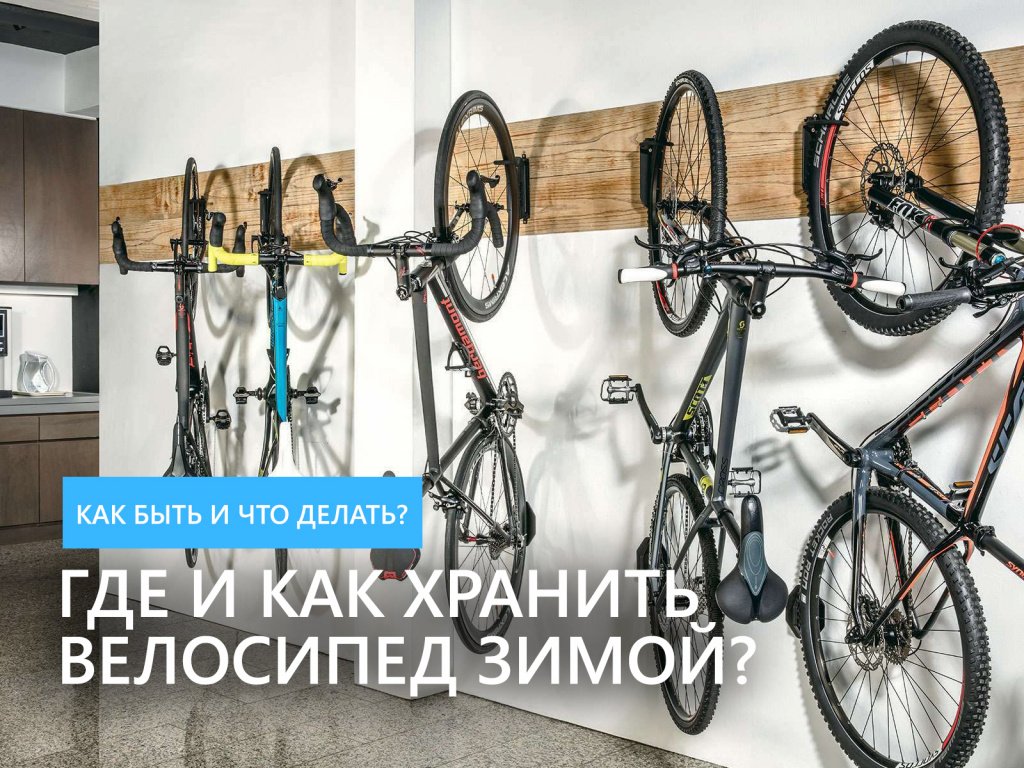 Полки-крепежи