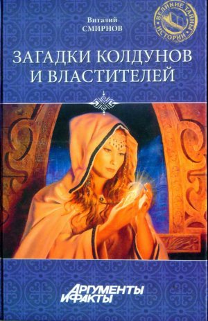Выбор материалов