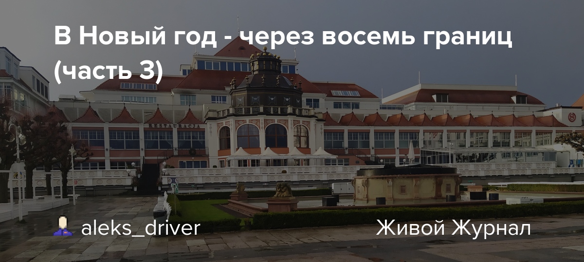 Долговечность