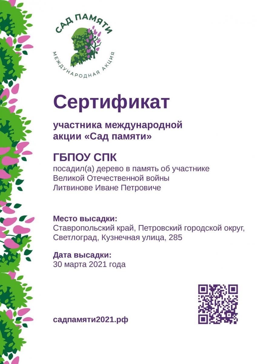 Смета