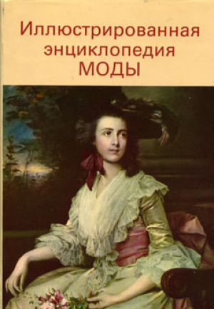 Изменение стиля и дизайна