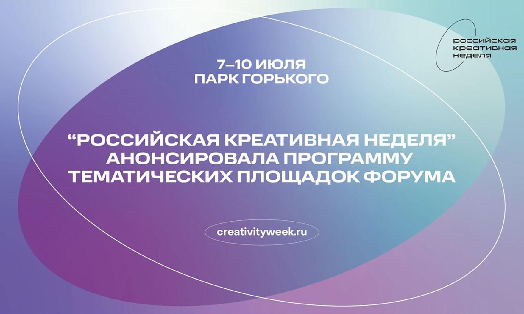 Идеи для оформления офиса в стиле природы