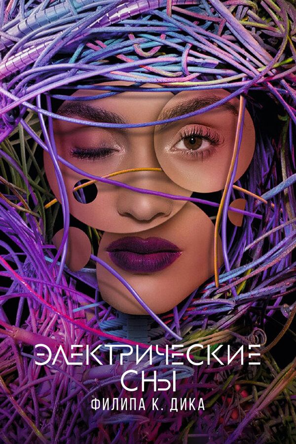 3. Экологический автомобиль