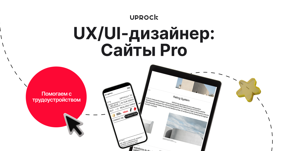 Использование анимации для привлечения внимания и создания динамики