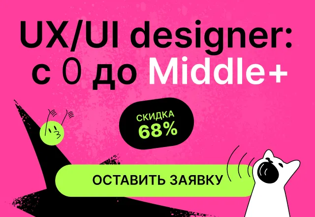 Комбинирование разных шрифтов для создания уникального стиля