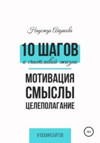 2. Естественные материалы