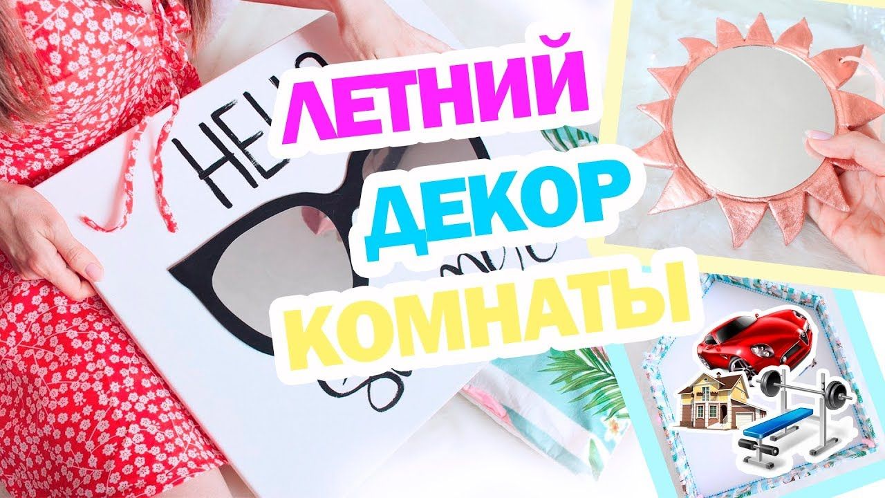 Вертикальное озеленение