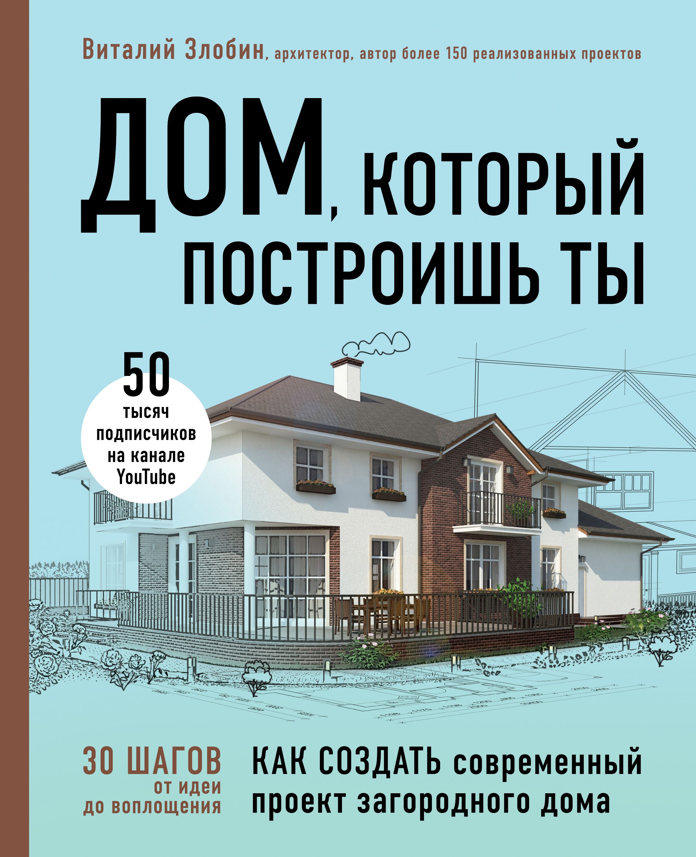 Удобное расположение школ и детских садов