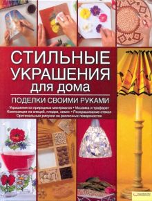 4. Приложение 
