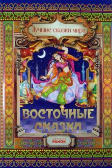 Куркума