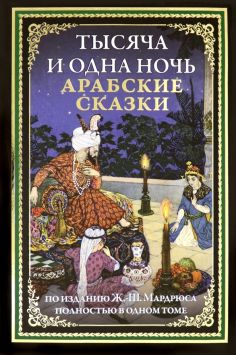 Восторг и восхищение перед современным искусством