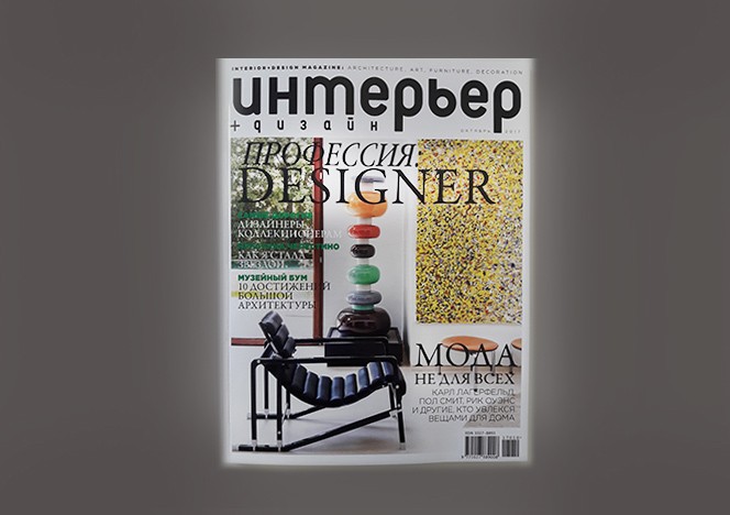 Топовые цвета 2013 года