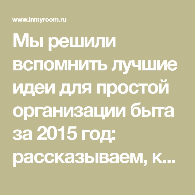5. Анимация на стенах и дверях