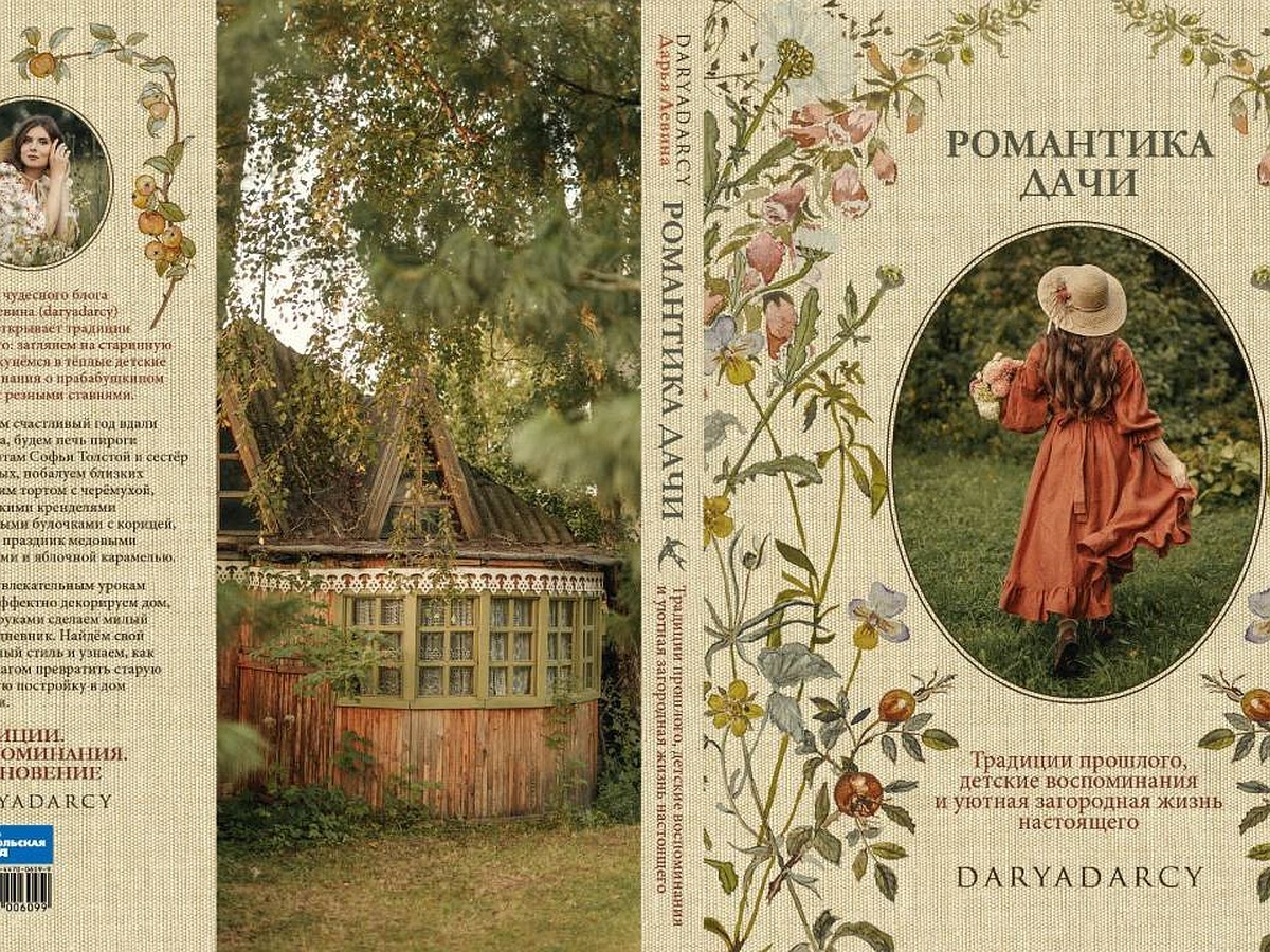 1. Растения