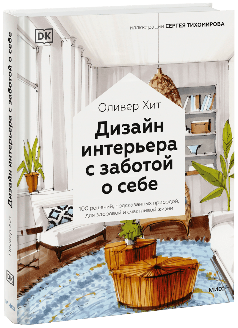 Стиль и функциональность