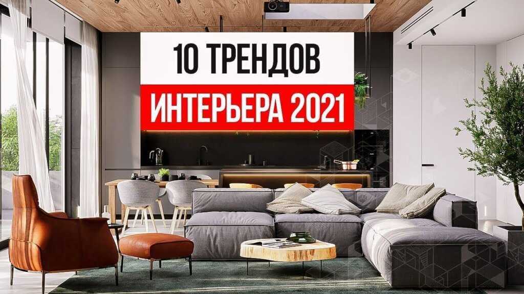 Как подобрать оттенок белой для кондиционера?