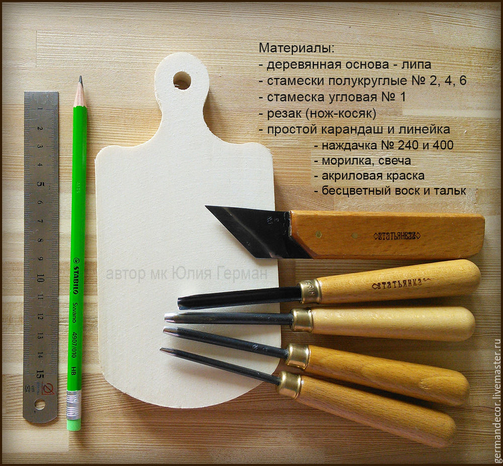 5. Беление