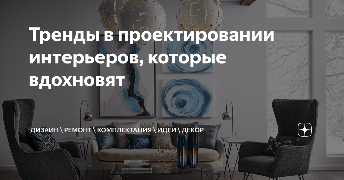 Аппетитный дизайн кухонных аксессуаров