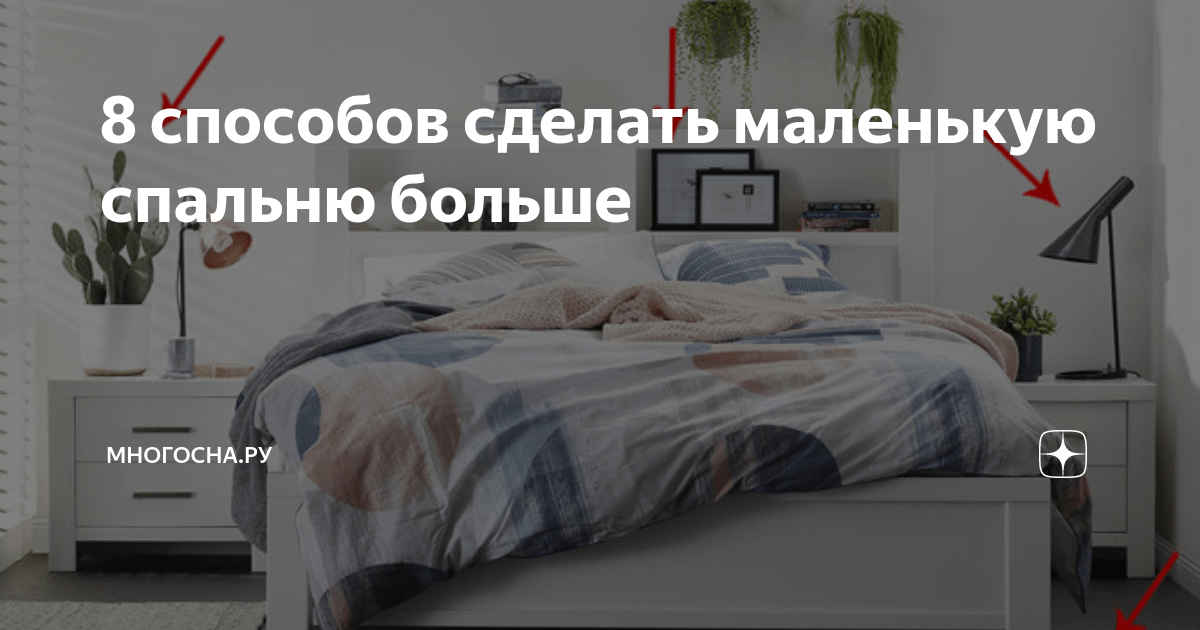 Светлые оттенки стен