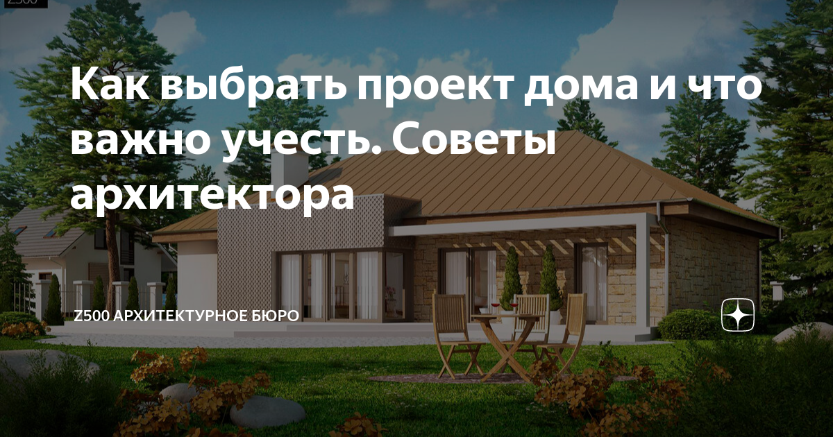 Адаптация к климатическим условиям