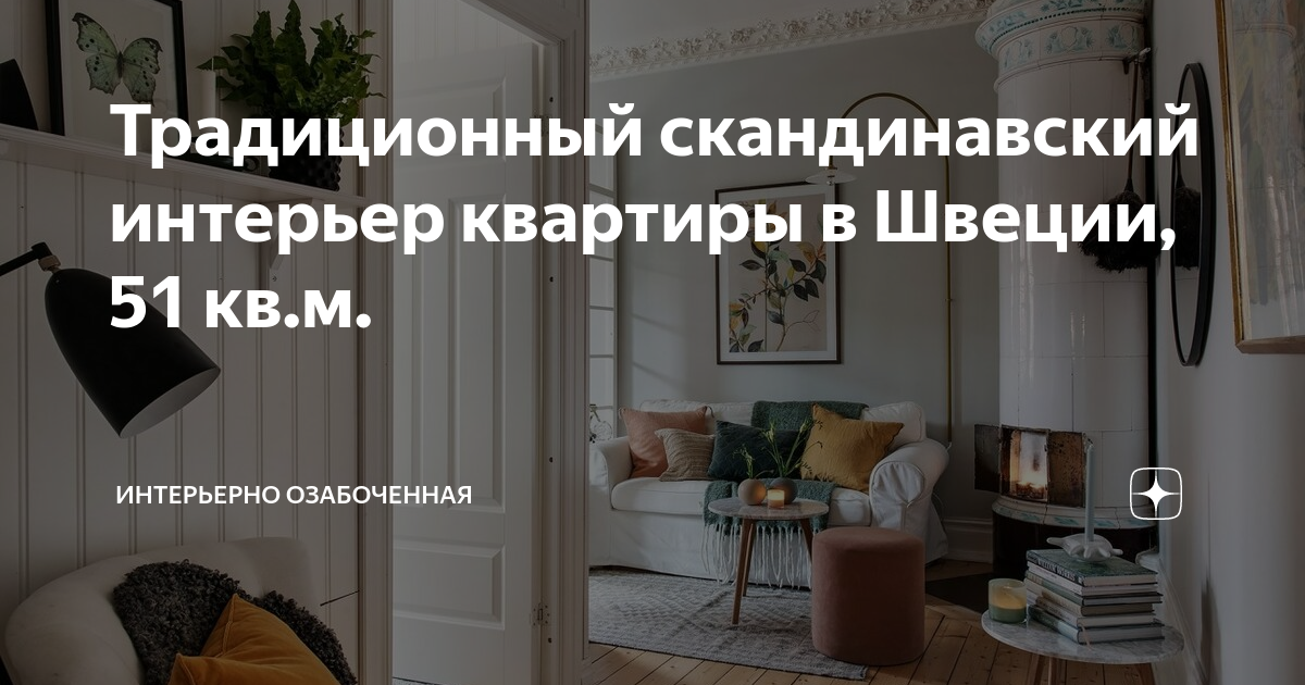 5. Цветовая гамма