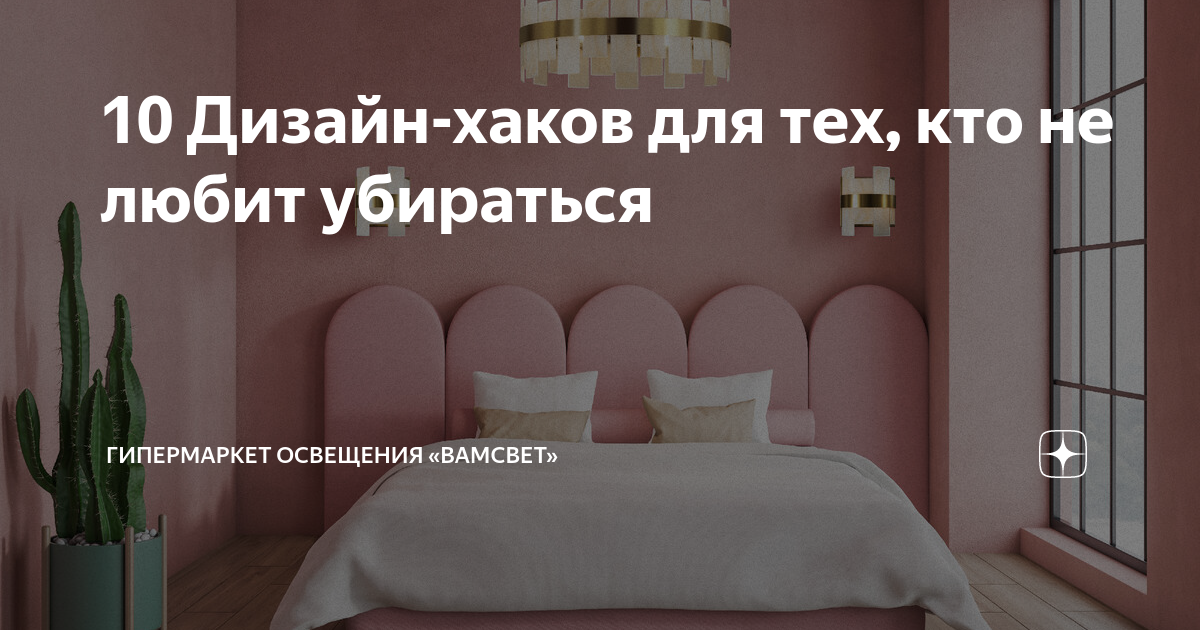 Вместительная и многофункциональная