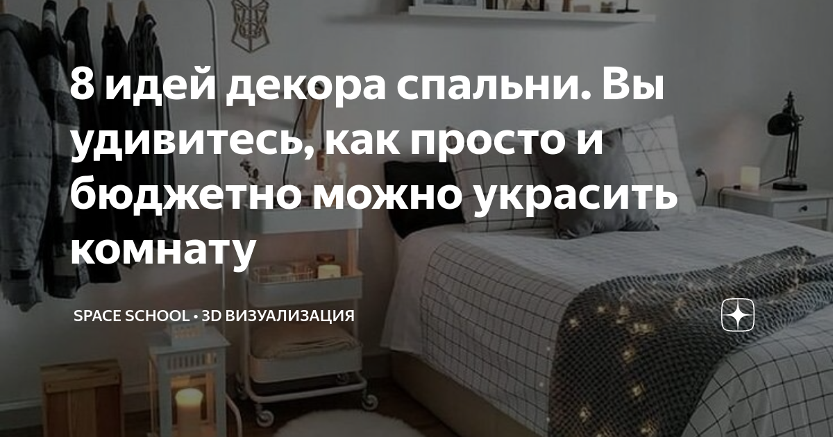 Использование камерунской шляпы в качестве потолочного декора