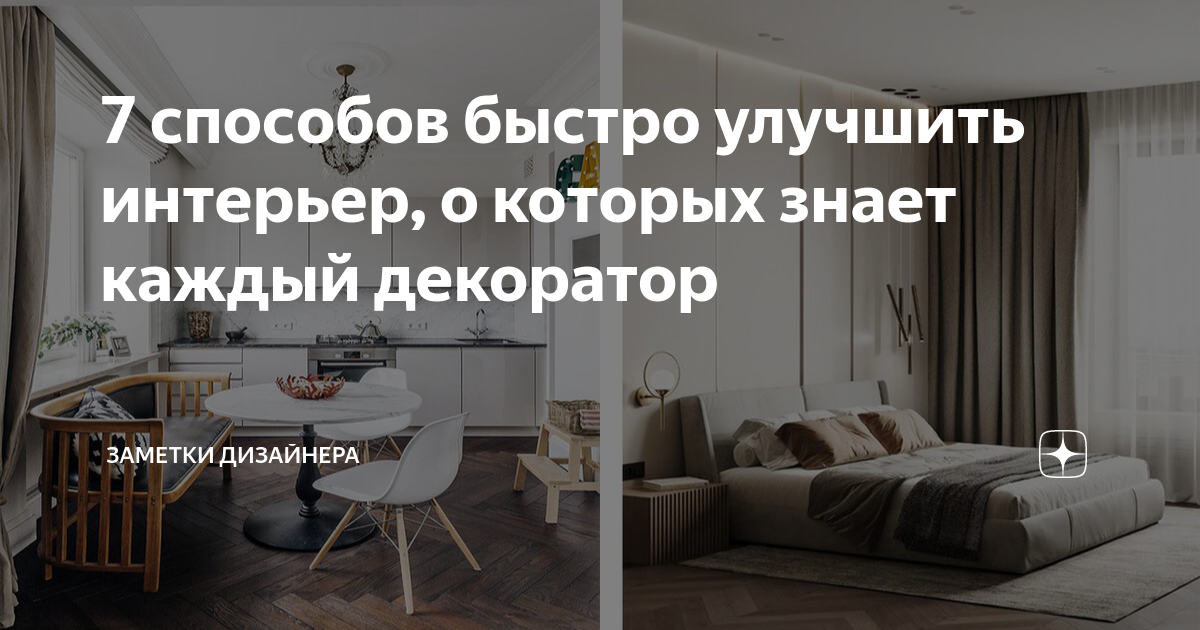 7. Нестандартные решения