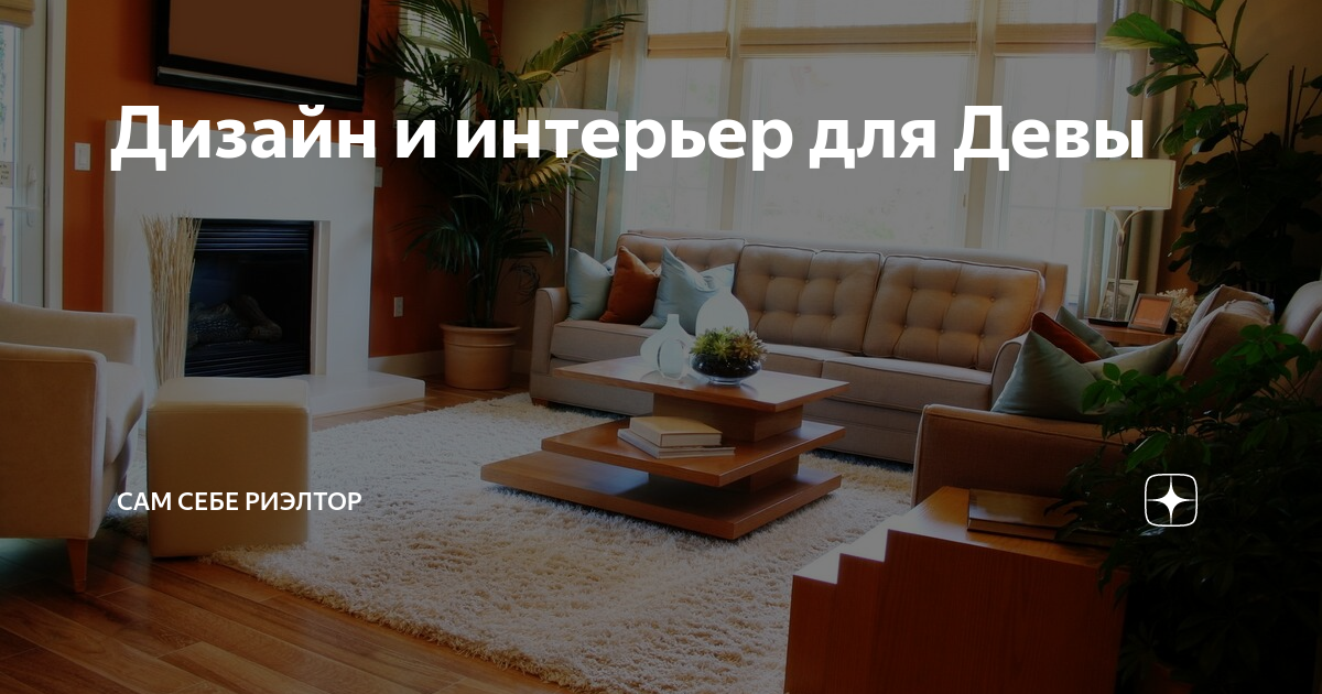 Освещение