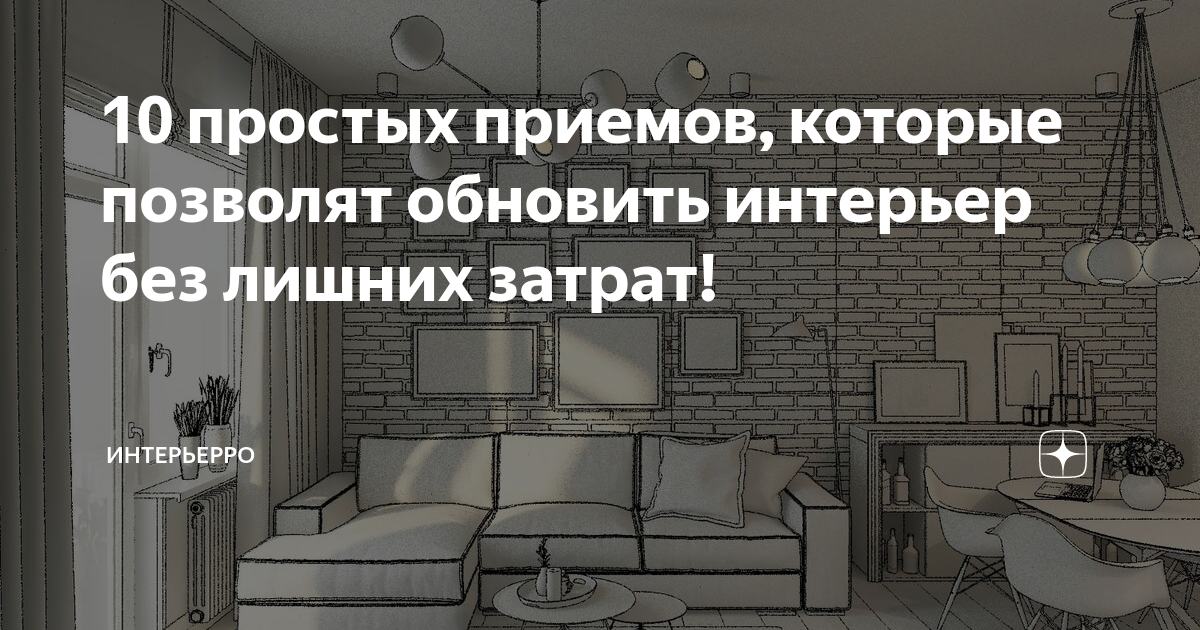 Сбалансированная цветовая палитра