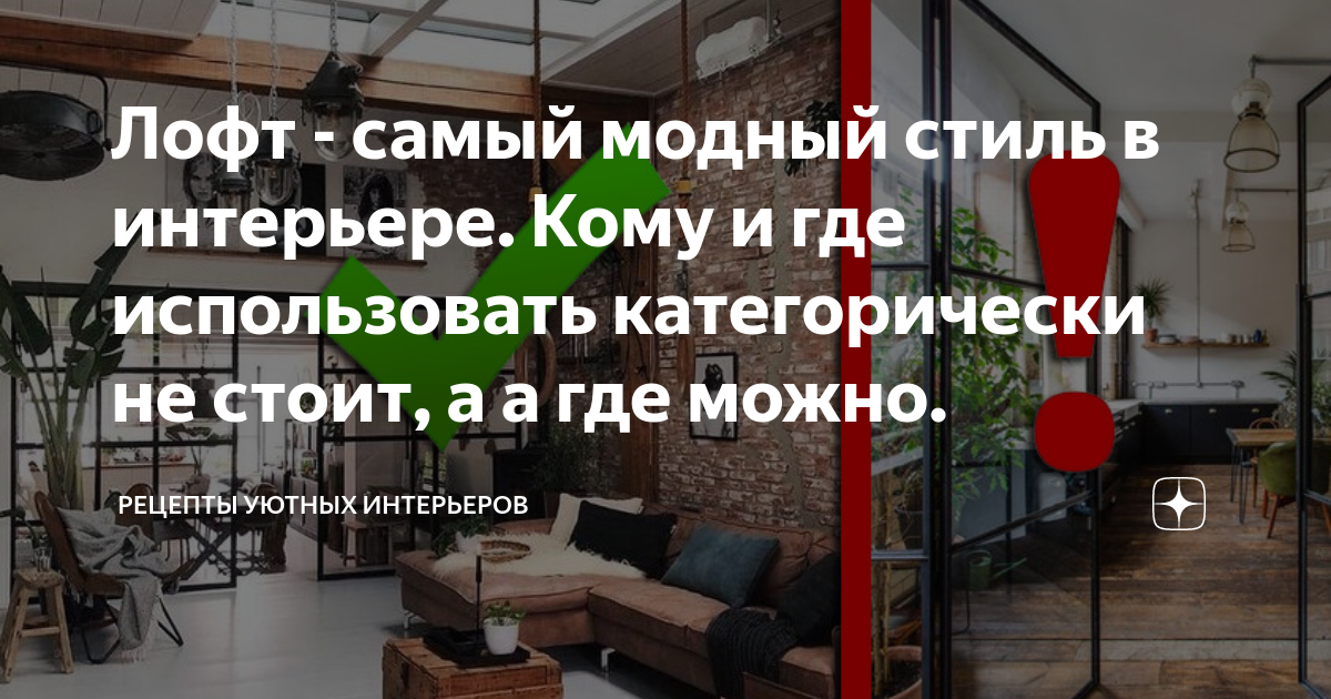 Климатический контроль