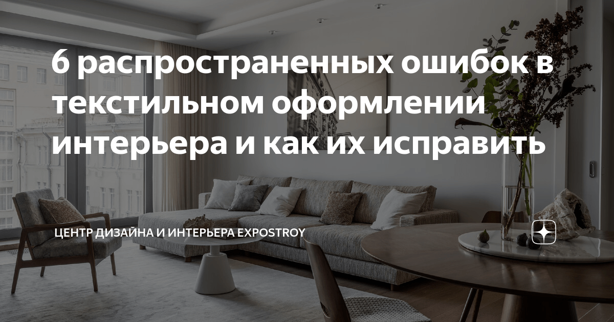 Недостаточное освещение