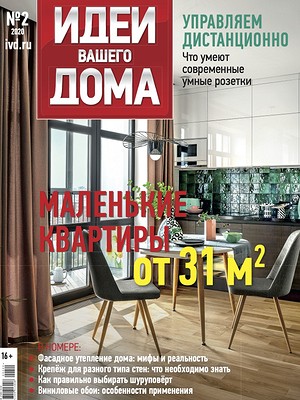 Современные тенденции