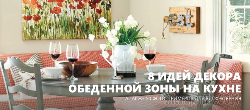  Деревянная мебель и изящные детали 