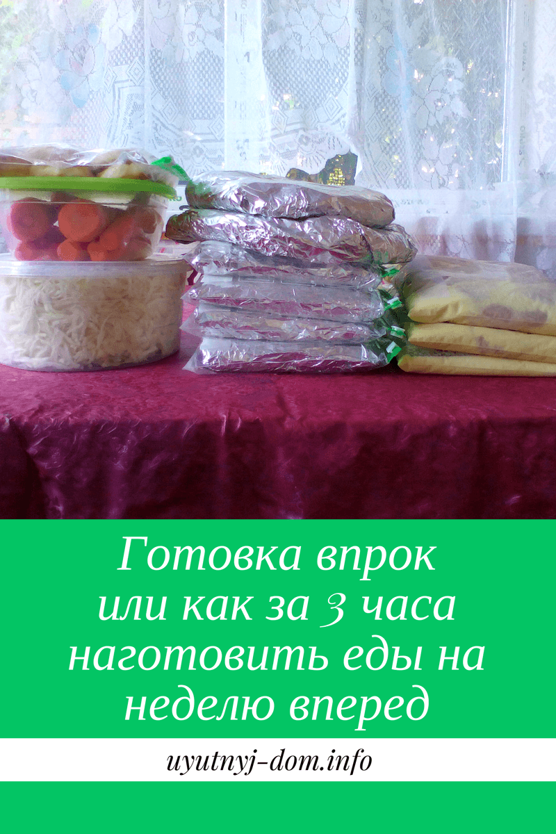 1. Цезарь с курицей