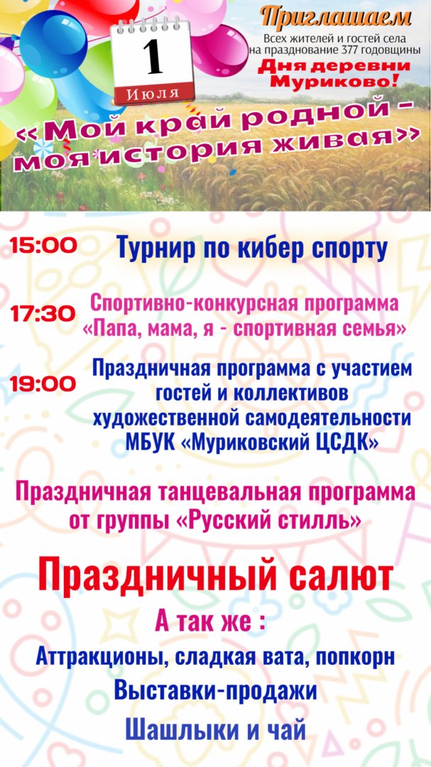 Уникальные сказочные истории