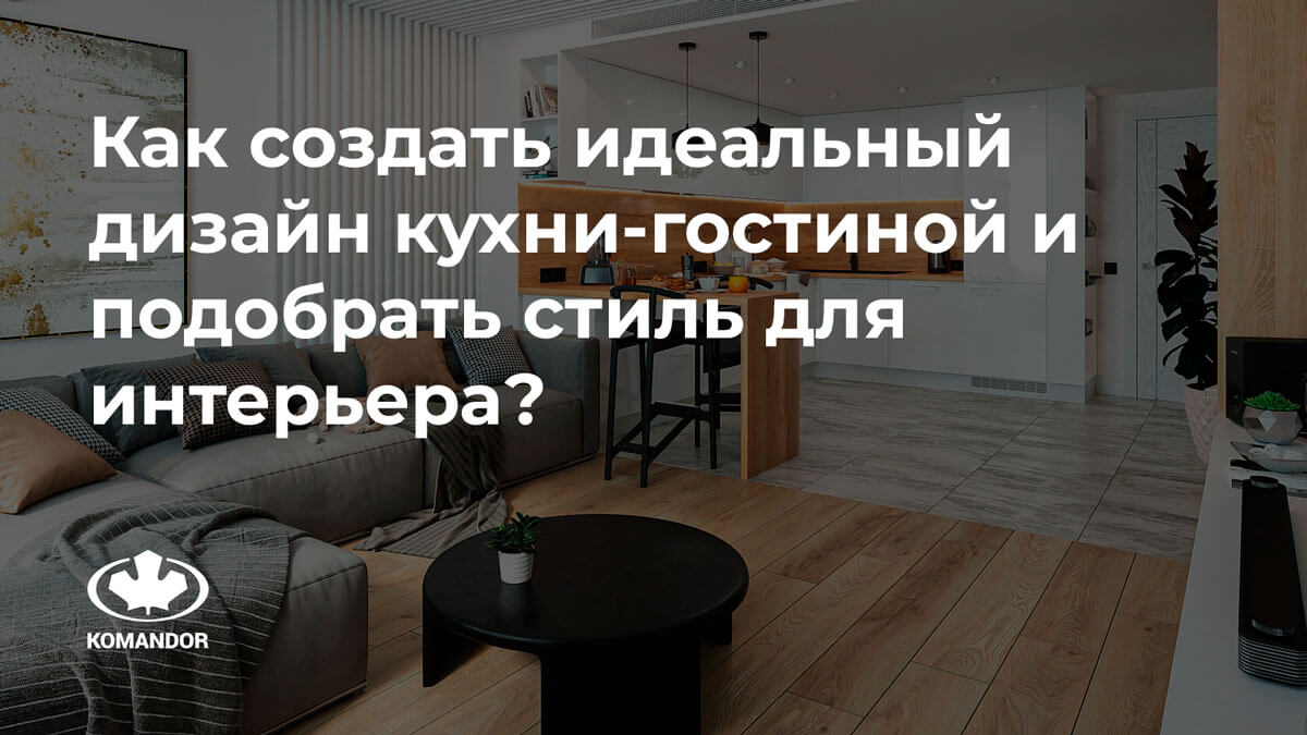 Общая информация