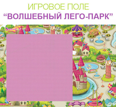 Увлекательные аттракционы
