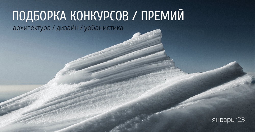 Красный