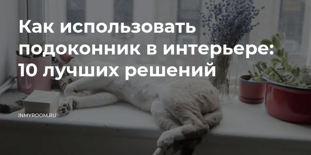 Лаундж-зона