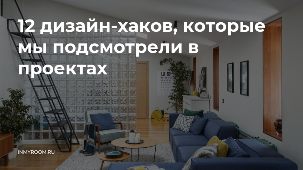 Упрощение дизайна с помощью минималистичных элементов
